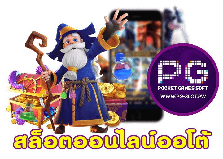 PLAYGAME789 slot